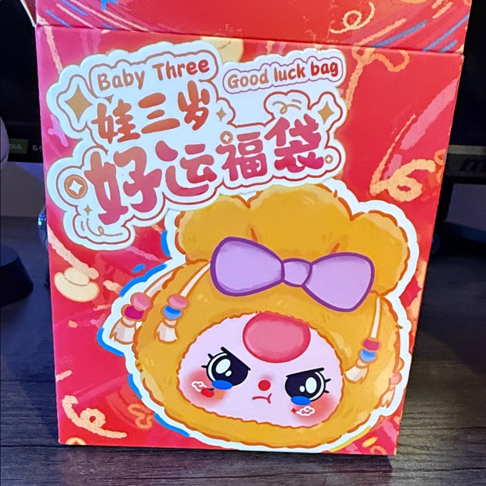 Good Luck Bag Plush Toy - Red and Purple